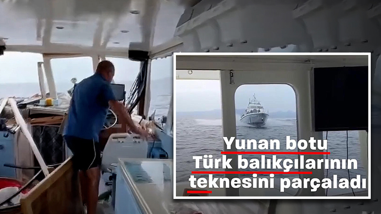 Σοβαρό ελληνοτουρκικό επεισόδιο στο Αιγαίο