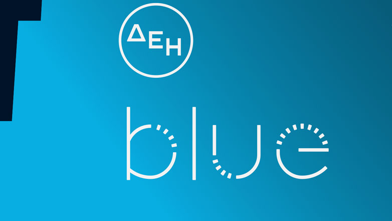 Τρία χρόνια ΔΕΗ blue
