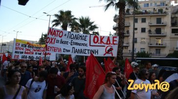 Δείτε βίντεο και φωτογραφίες από τη διαδήλωση κατά της συνόδου κορυφής του ΝΑΤΟ
