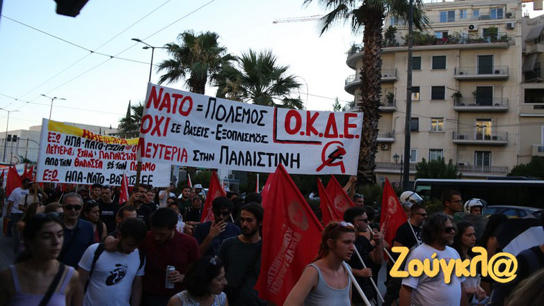 Δείτε βίντεο και φωτογραφίες από τη διαδήλωση κατά της συνόδου κορυφής του ΝΑΤΟ