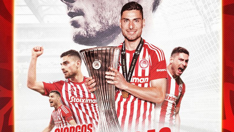 Παραμένει στον Ολυμπιακό ο Μασούρας