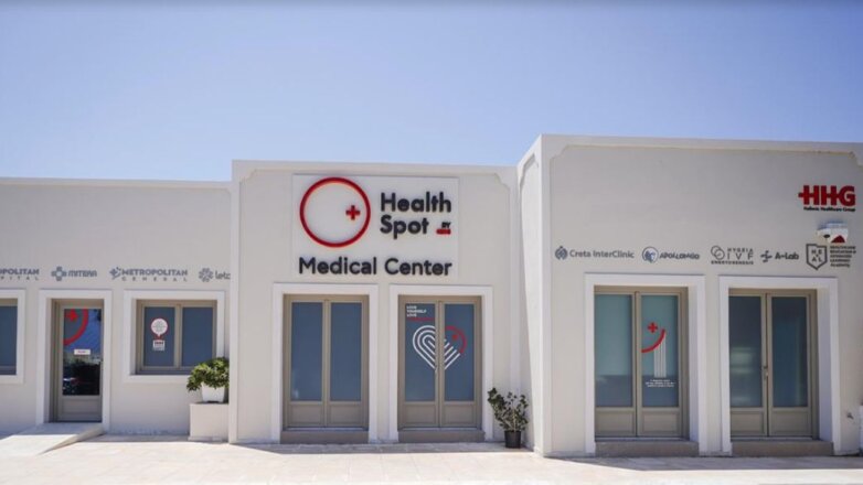 Υπερσύγχρονο διαγνωστικό κέντρο HealthSpot του Ομίλου HHG στη Σαντορίνη