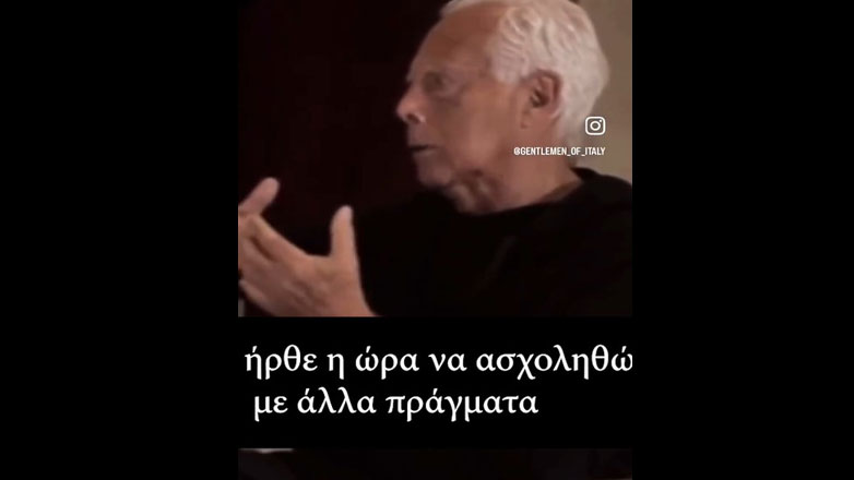 Τζόρτζιο Αρμάνι: Ξεκίνησε να σπουδάζει ιατρική και τον κέρδισε η μόδα