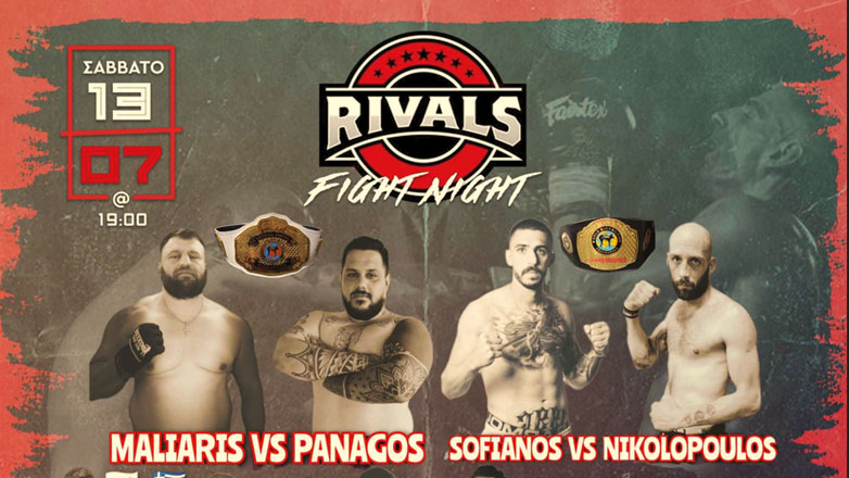Rival Fight Night στο Μπουρνάζι