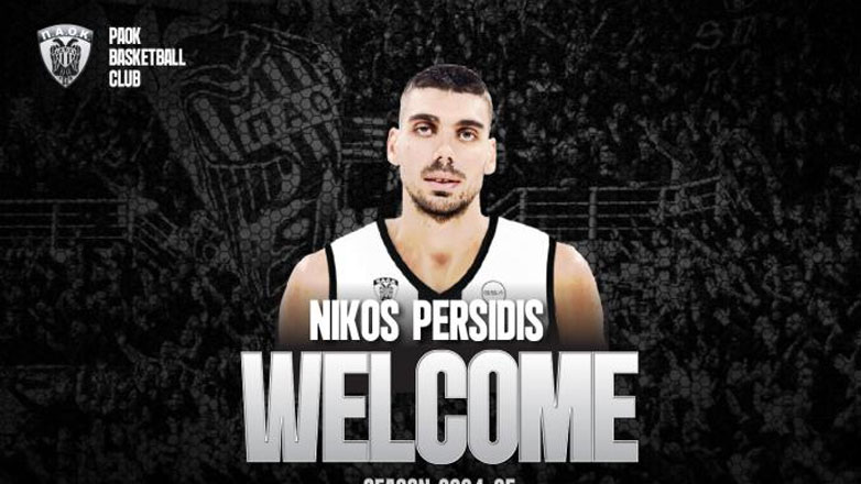Μπάσκετ: Στον ΠΑΟΚ ο Περσίδης