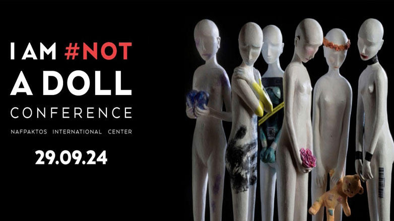 Για πρώτη φορά στην Ελλάδα ένα διαδραστικό συνέδριο με επίκεντρο τις ανθρώπινες σχέσεις και τον ψυχισμό των ανθρώπων