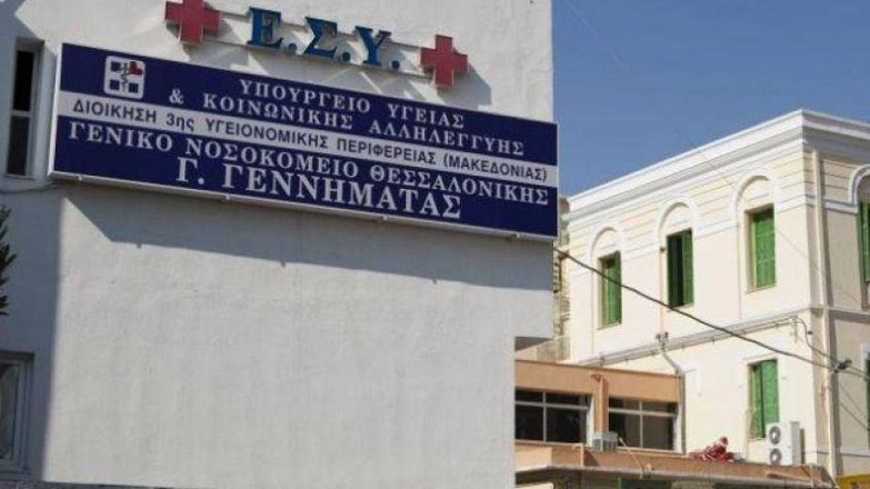 Με γεννήτριες για 12 ώρες λειτουργούσε το Νοσοκομείο Γεννηματά στη Θεσσαλονίκη