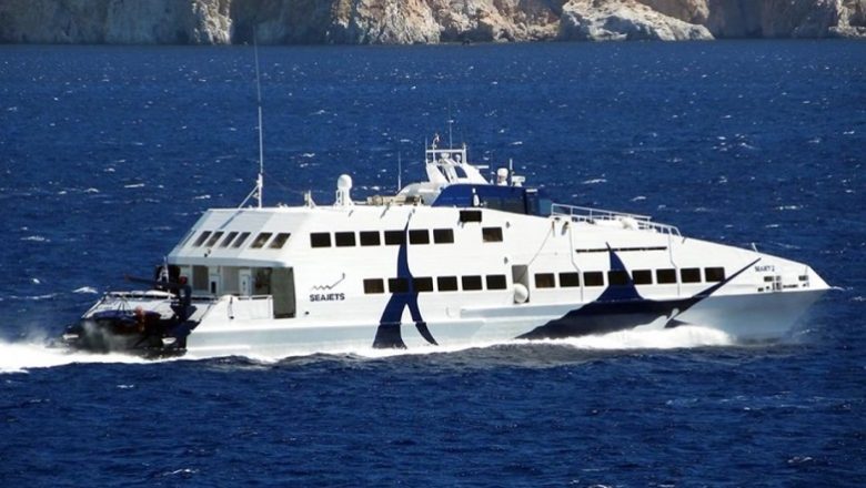 Ταλαιπωρία για 375 επιβάτες του SuperJet 2 που παρουσίασε μηχανική βλάβη Ταλαιπωρία για 375 επιβάτες του SuperJet 2 που παρουσίασε μηχανική βλάβη