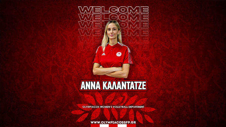 Βόλεϊ Γυναικών: Ο Ολυμπιακός ανακοίνωσε την Καλαντάτζε