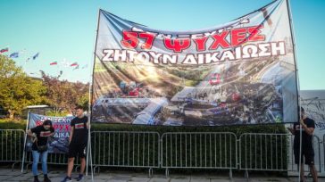 Τέμπη: Υπόμνημα με πέντε ερωτήματα υποβάλλουν συγγενείς θυμάτων