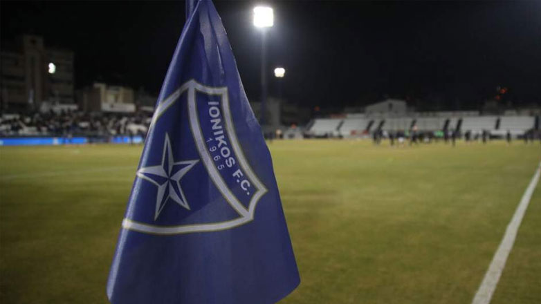 Super League 2: Υποβιβάστηκε ο Ιωνικός