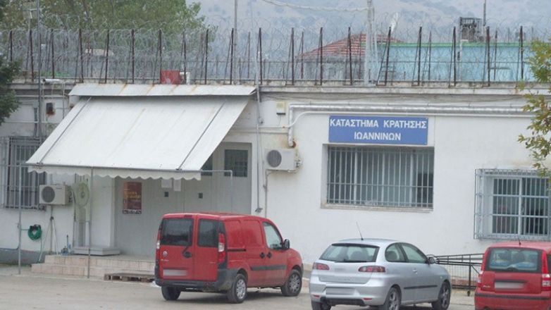 Δείτε τις φωτογραφίες του κυκλώματος στις φυλακές Ιωαννίνων