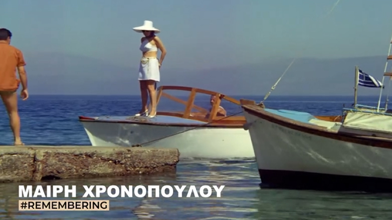 Μαίρη Χρονοπούλου: Η Φίνος Φιλμ τιμά τη σπουδαία ηθοποιό που γεννήθηκε σαν σήμερα