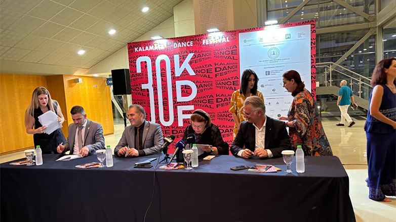 Υπουργείο Πολιτισμού: 1.270.000 ευρώ στο Διεθνές Φεστιβάλ Χορού Καλαμάτας