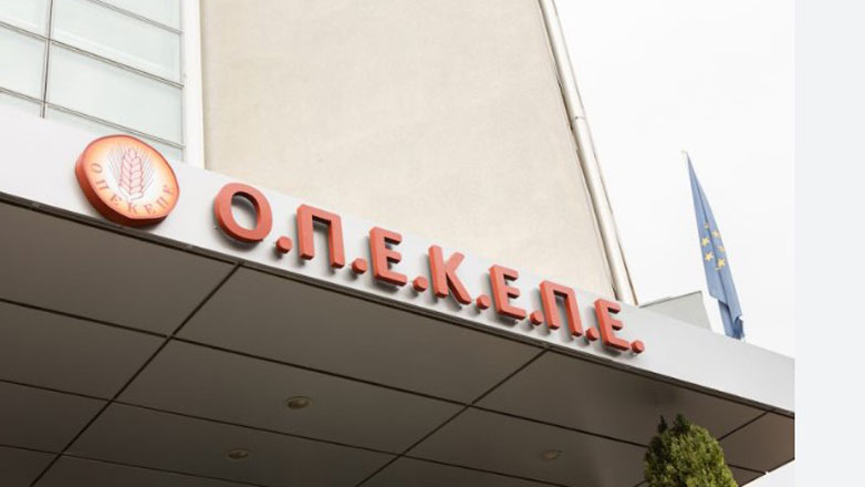 ΟΠΕΚΕΠΕ: Η Γεωγραφική Υπηρεσία Στρατού, υπεύθυνη για τη διαβάθμιση των εγκαταστάσεων στρατιωτικού ενδιαφέροντος