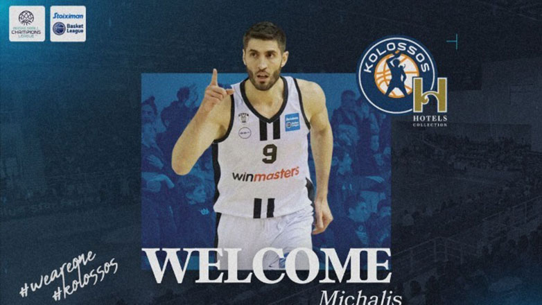 Στον Κολοσσό ο Τσαϊρέλης