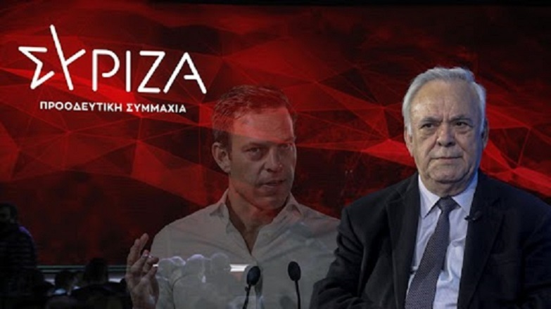 Ηχηρή παραίτηση Δραγασάκη από τον ΣΥΡΙΖΑ