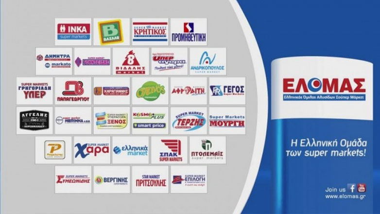 Πρόστιμο στον ΕΛΟΜΑΣ από την Επιτροπή Ανταγωνισμού