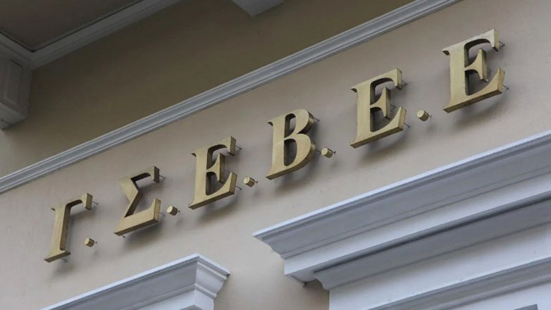 ΓΣΕΒΕΕ: Προβληματίζουν οι εξελίξεις στην χονδρική τιμή του ρεύματος