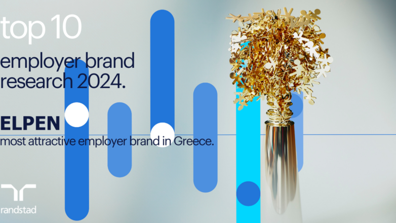 Για 4η συνεχόμενη χρονιά η ELPEN στους 10 ελκυστικότερους εργοδότες στην Ελλάδα