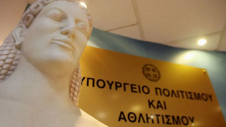 Τροποποιείται το ωράριο λειτουργίας αρχαιολογικών χώρων και μνημείων το Σαββατοκύριακο λόγω ζέστης