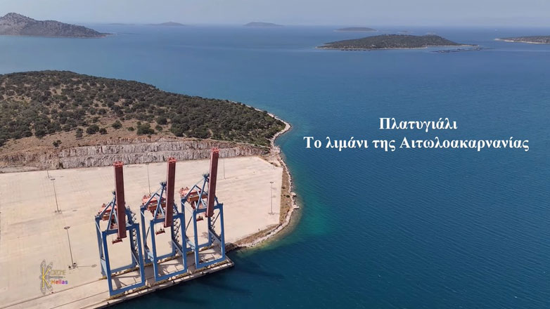 Πλατυγιάλι, το μεγάλο λιμάνι της Αιτωλοακαρνανίας Πλατυγιάλι, το μεγάλο λιμάνι της Αιτωλοακαρνανίας