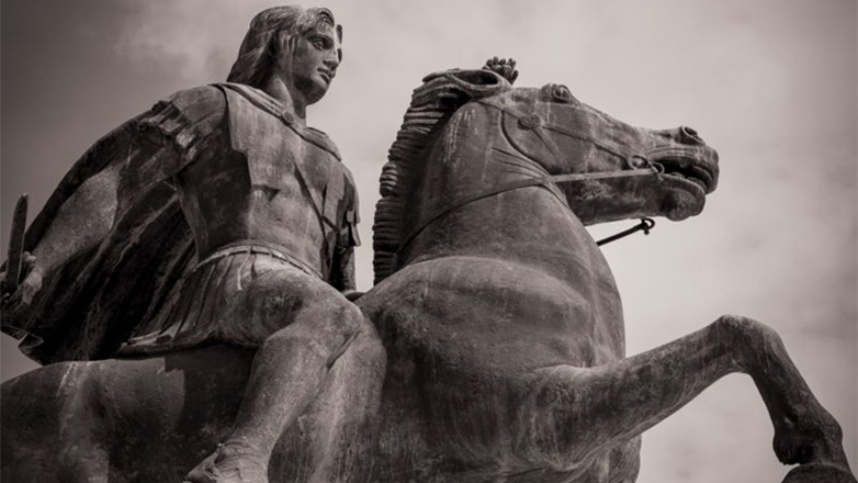Αλέξανδρος ο Μέγας, μια από τις σημαντικότερες μορφές της παγκόσμιας ιστορίας