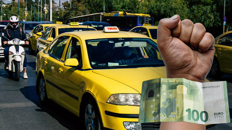 Ζήτησε από τουρίστες 100 ευρώ από Πειραιά για Αθήνα και τους ξυλοκόπησε