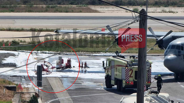 Ατύχημα με C-130 στο αεροδρόμιο Κεφαλονιάς