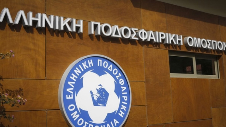 ΕΠΟ: Η νέα σύνθεση της Ομοσπονδίας