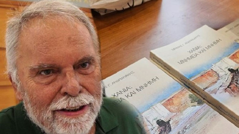 Η Κρήτη αποχαιρέτησε τον αρχαιολόγο Μιχάλη Ανδριανάκη