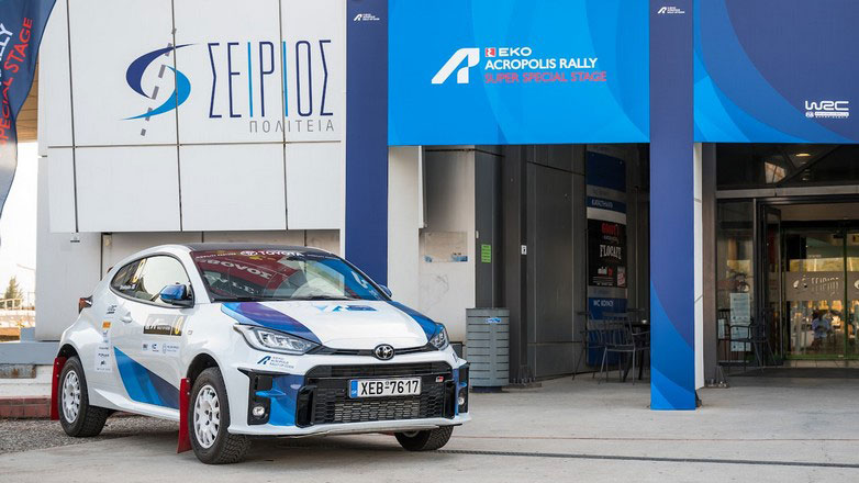 Στον «Σείριο» η υπερειδική διαδρομή του ΕΚΟ Ράλλυ Ακρόπολις 2024 – Δείτε τη σε Βίντεο