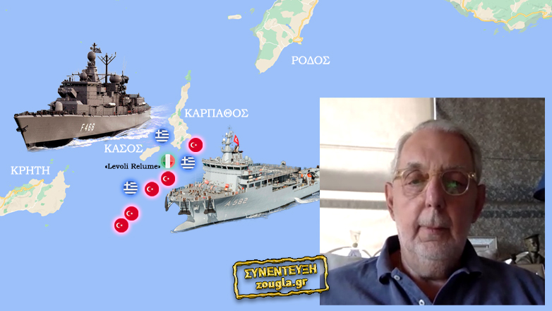 «Είμαστε έτοιμοι για εμπλοκή αν οι Τούρκοι κλιμακώσουν στην Κάσο»