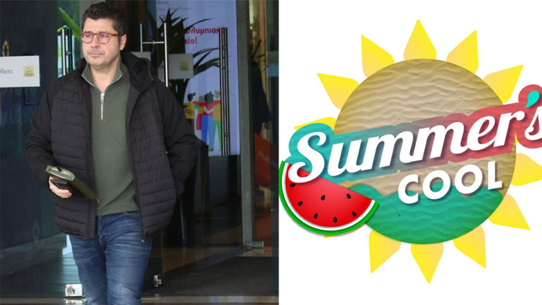 Ο Λάμπρος Κωνσταντάρας απαντά σε δημοσίευμα που θέλει να κόβεται το «Summer’s Cool»
