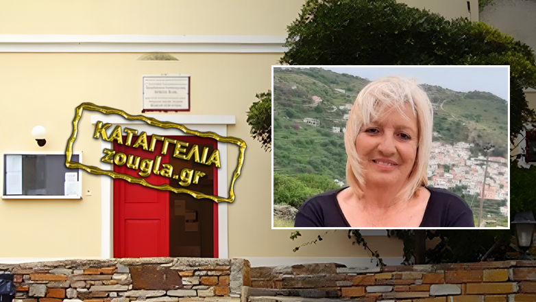 Έδιωξαν από το Κέντρο Υγείας γυναίκα με χαμηλό οξυγόνο και πέθανε