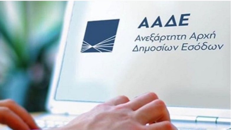 ΑΑΔΕ: Στο 88% η εμπρόθεσμη πληρωμή των τελών κυκλοφορίας