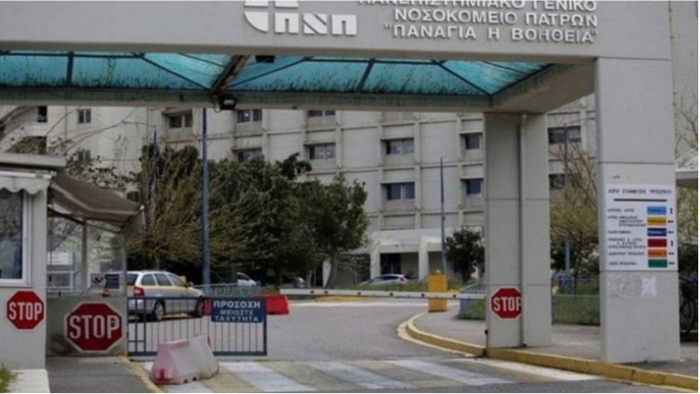 Σοκ στην Πάτρα: Έγκυος υπέστη τρεις ανακοπές και έχασε το μωρό