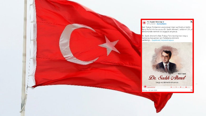 Nέα πρόκληση της Άγκυρας: Το τουρκικό ΥΠΕΞ μιλά για «τουρκική μειονότητα στη Δυτική Θράκη»