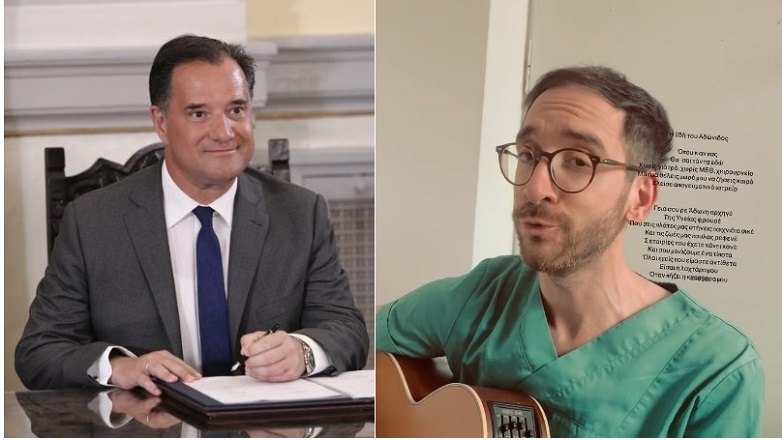 «Πάμε στον Άδωνι για καφέ» – Η χιουμοριστική διασκευή από γιατρό