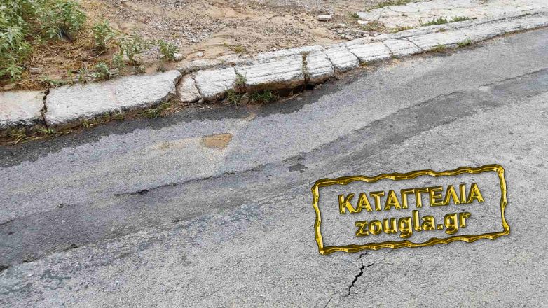 Καταγγελία: «Ράβε – ξήλωνε» με αγωγό νερού στον Άγιο Δημήτριο