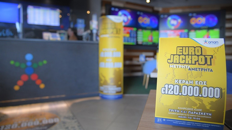 Τυχερός στη Λαμία κέρδισε 450.000 ευρώ στο Eurojackpot με μία στήλη
