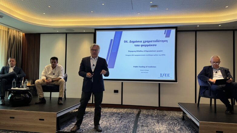 Προβληματισμός για την πρόσβαση των Ελλήνων ασθενών σε νέες, καινοτόμες θεραπείες