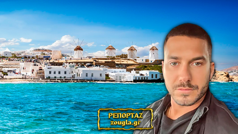 Σε διαθεσιμότητα ο αστυνομικός της Μυκόνου Πασχάλης Καλλιμάνης