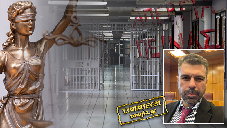 Κ. Χατζηιωάννου στη «Ζούγκλα»: «Άθλιες και απάνθρωπες οι συνθήκες στις ελληνικές φυλακές – Κινδυνεύει η ζωή κρατουμένων»