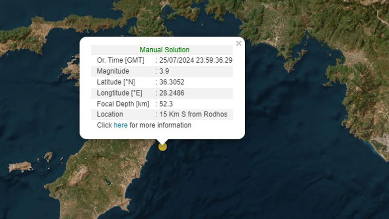 Σεισμική δόνηση 3,9 Ρίχτερ σε θαλάσσια περιοχή ανοιχτά της Ρόδου