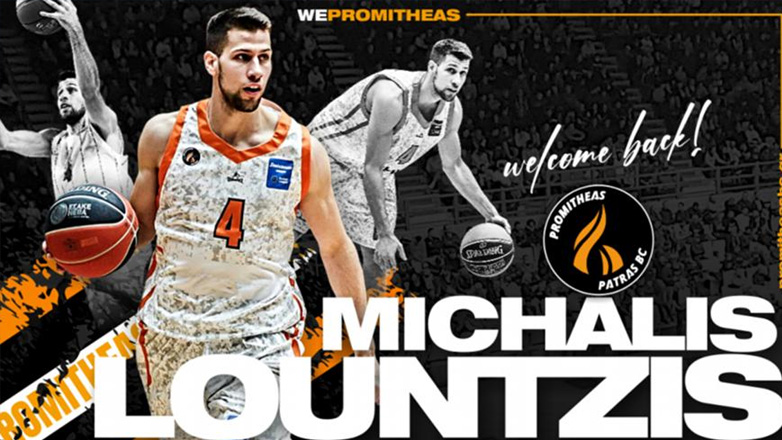 Mπάσκετ: Στον Προμηθέα ο Λούντζης!