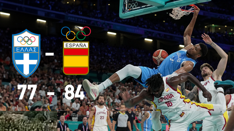 Έχασε από την Ισπανία, αλλά ελπίζει στην πρόκριση η Εθνική