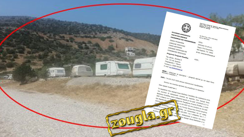 Φωκίδα: Tι απαντούν στη «Ζούγκλα» για τα παράνομα τροχόσπιτα, Δήμος Δελφών, Αστυνομία, Κτηματική Υπηρεσία