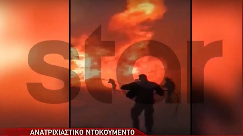 Συγκλονιστικό βίντεο από τη φωτιά στην Εύβοια