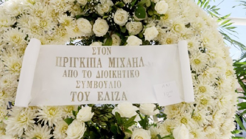 Δείτε εικόνες από την κηδεία του Michel de Grece – Ήταν θείος του τέως βασιλιά Κωνσταντίνου